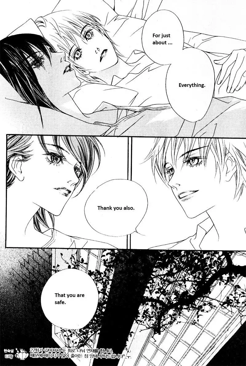 Savage Garden Chapter 27 6